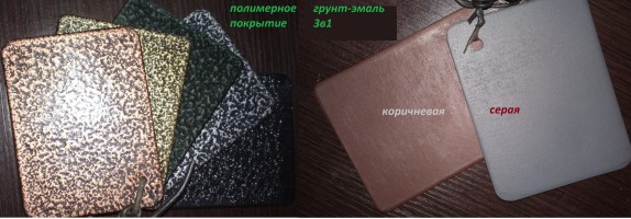 ВНЕШНЕЕ ПОКРЫТИЕ ДВЕРЕЙ 12