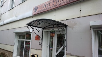 КОЗЫРЬКИ 7